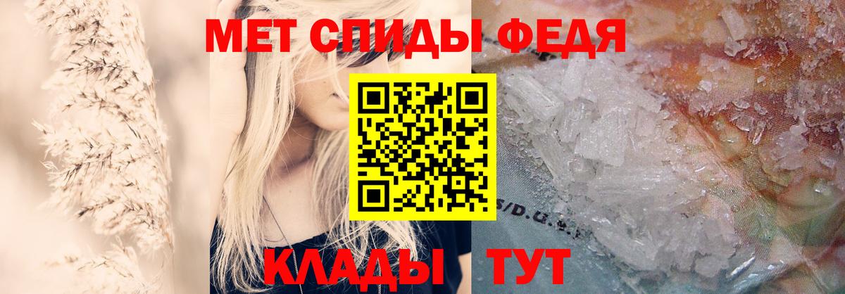 Амфетамин 98%  АМФ  Кыштым  Вход с VPN 