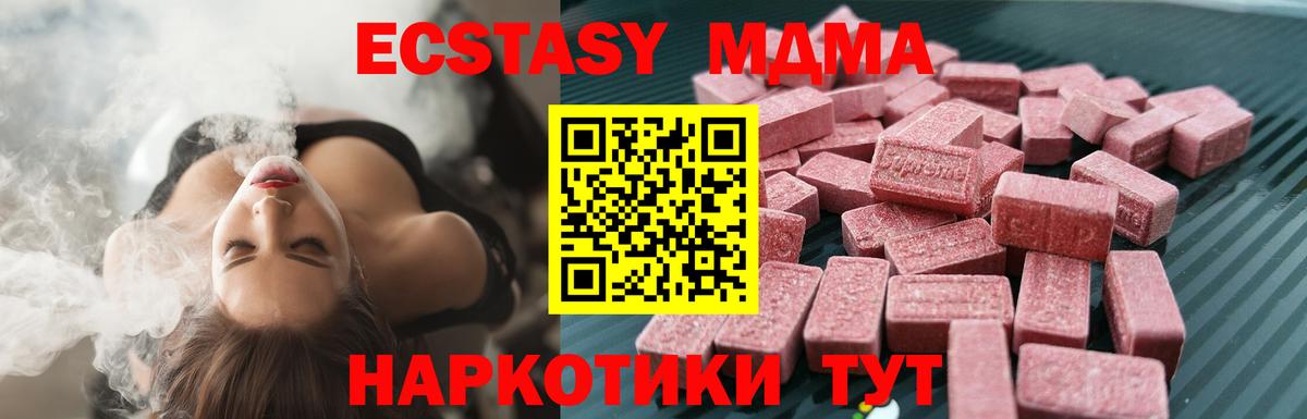 ЭКСТАЗИ 99% Кыштым