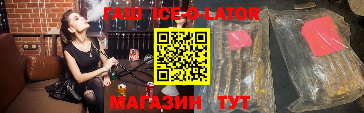 ГАШИШ убойный Кыштым