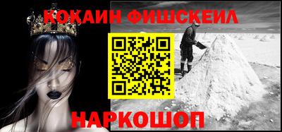 альфа пвп Чапаевск