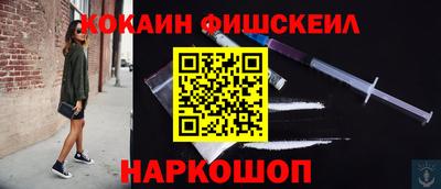 альфа пвп Чапаевск