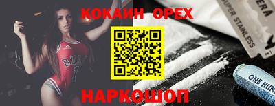 ГАЛЛЮЦИНОГЕННЫЕ ГРИБЫ Чебоксары