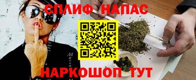 альфа пвп Чапаевск