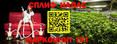 альфа пвп Чапаевск