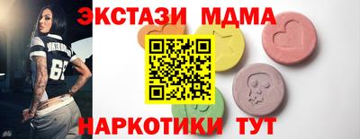 кокаин Шебекино