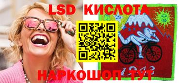 ПСИЛОЦИБИНОВЫЕ ГРИБЫ Чебаркуль