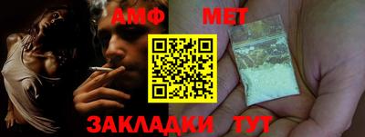 синтетический гашиш Шелехов