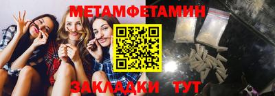 альфа пвп Чапаевск