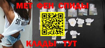 альфа пвп Чапаевск