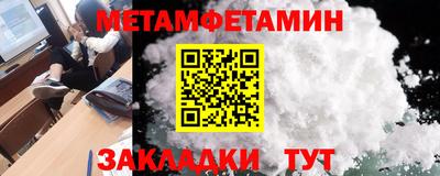 прущие грибы Шахты
