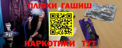 ПСИЛОЦИБИНОВЫЕ ГРИБЫ Чебаркуль