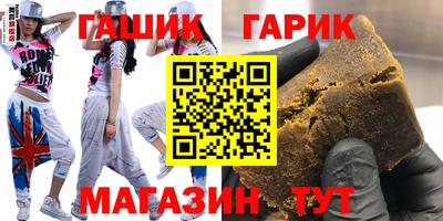 альфа пвп Чапаевск