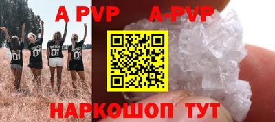 кокаин Шебекино