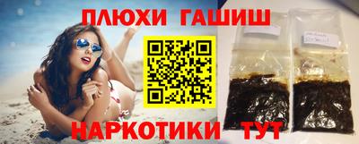 ПСИЛОЦИБИНОВЫЕ ГРИБЫ Чебаркуль
