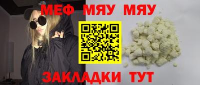 ПСИЛОЦИБИНОВЫЕ ГРИБЫ Чебаркуль