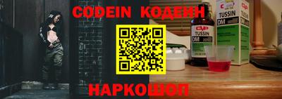 ГАЛЛЮЦИНОГЕННЫЕ ГРИБЫ Чебоксары