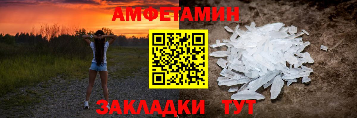 Первитин пудра Кыштым