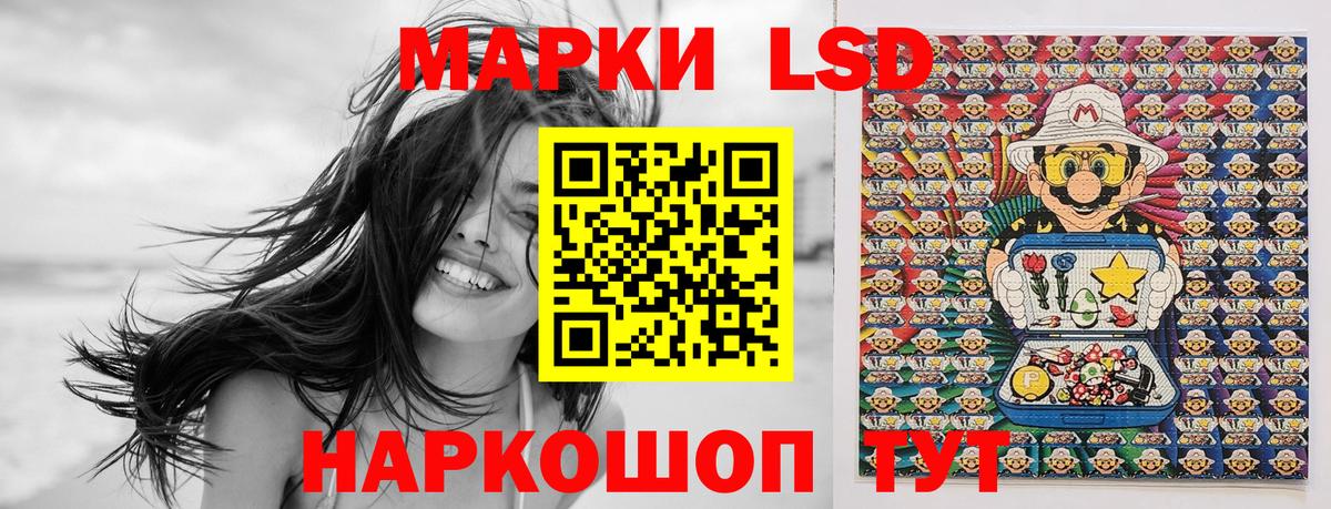 Марки NBOMe 1,5мг  Марки NBOMe 1,5мг  Кыштым  Вход с VPN 