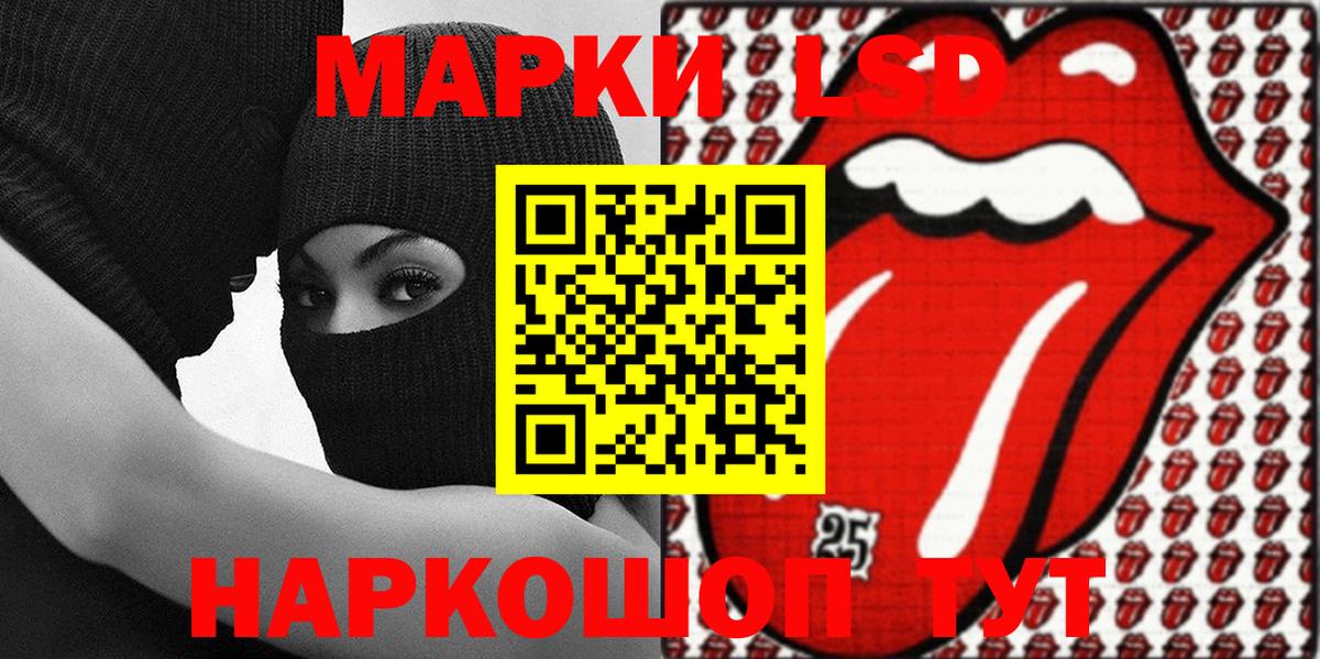 Марки N-bome 1,5мг Кыштым