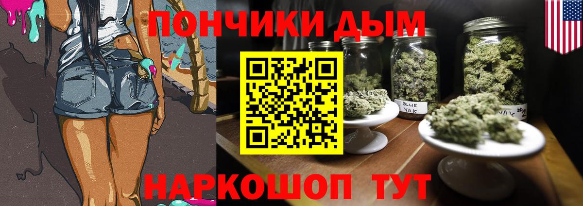 МАРИХУАНА план  Вход с VPN  Каннабис конопля  Конопля планчик  Кыштым 